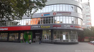 Стоматологическая клиника WELL CLINIC на проспекте Космонавтов изображение 4