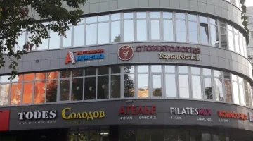 Стоматологическая клиника WELL CLINIC на проспекте Космонавтов изображение 17